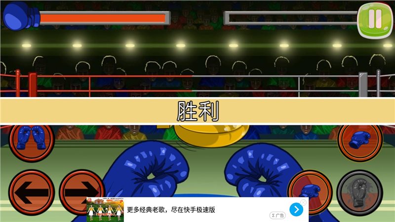 拳击巨星冠军