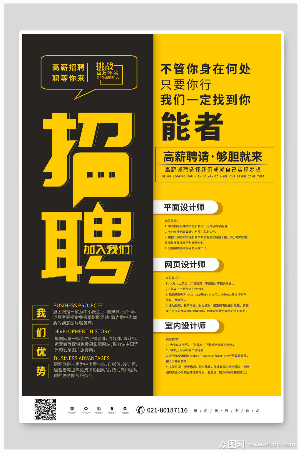 cmseasy模板_模板图片_模板的拼音