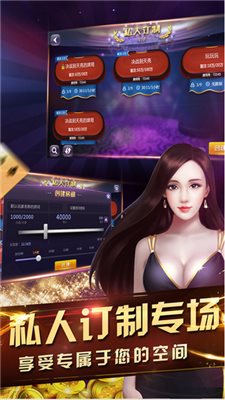 通宝棋牌新版本安卓版