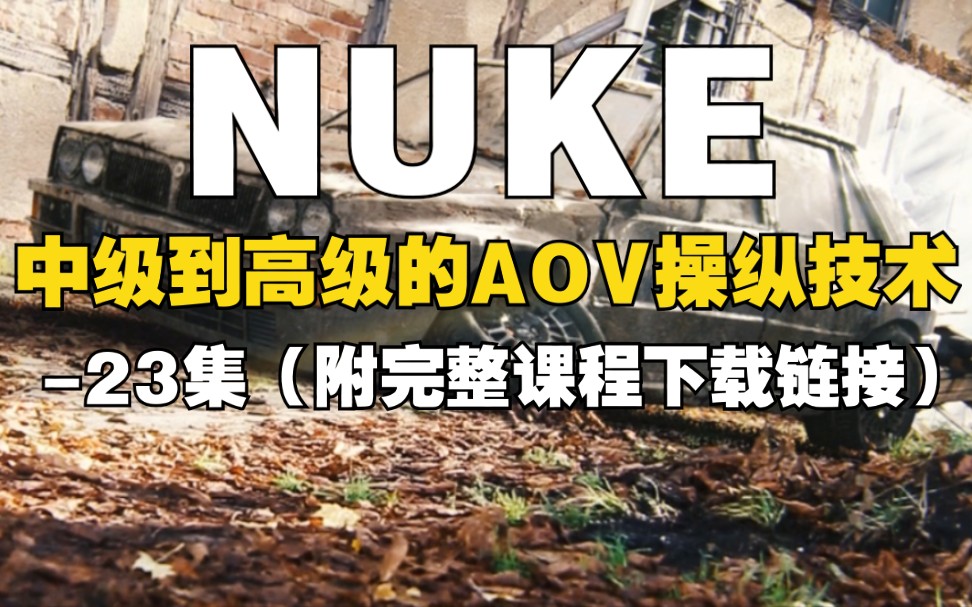 nuke擦除注意事项_擦法应注意_擦洗的注意事项