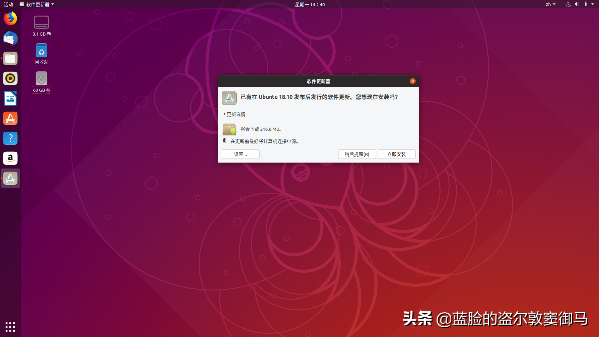 linux和windows双系统_系统window10_系统window