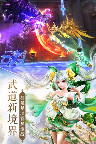 太古神王手游官网版下载