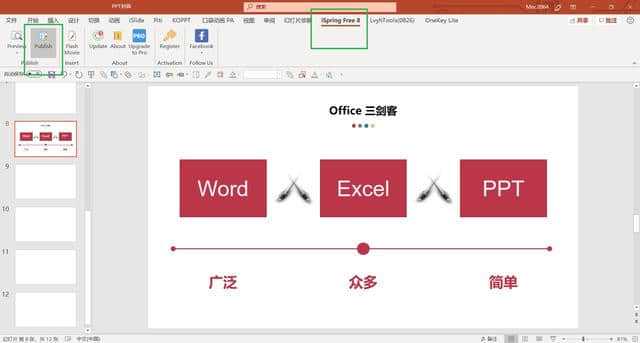 手机上怎么写文件_怎么写dll文件_怎么写文件