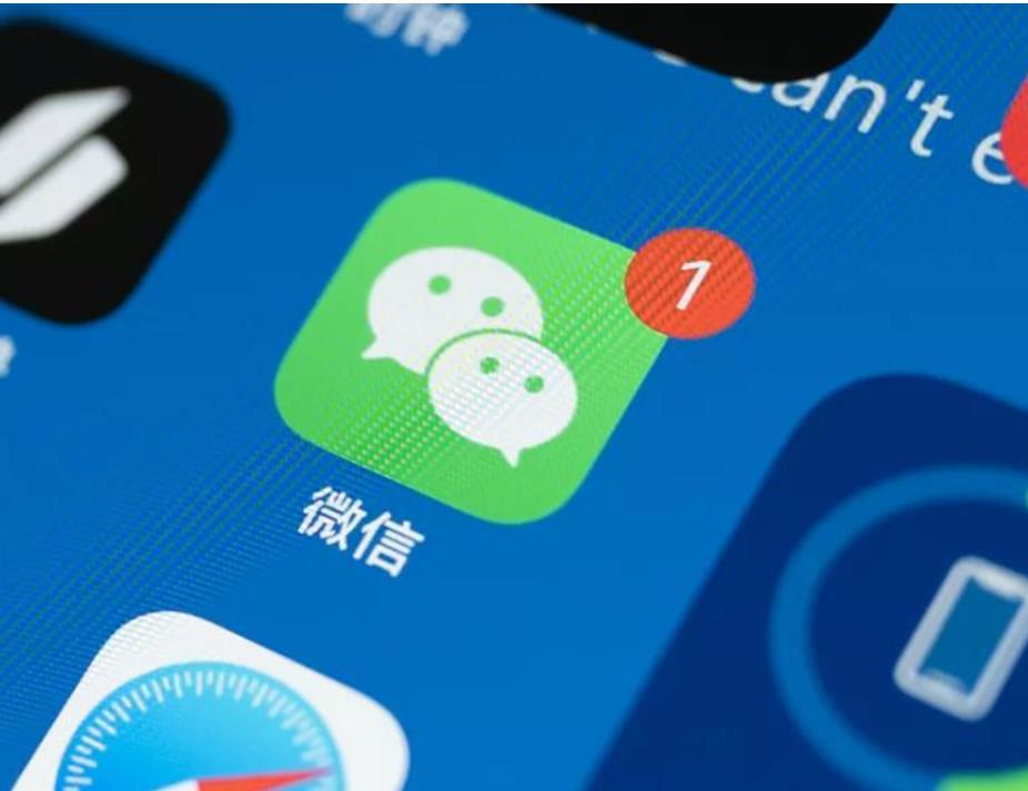 微信有访问_cmseasy 微信可访问吗_微信访问设置在哪