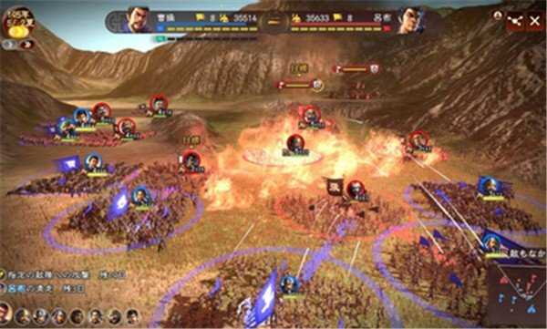 三国志13威力加强版未加密补丁