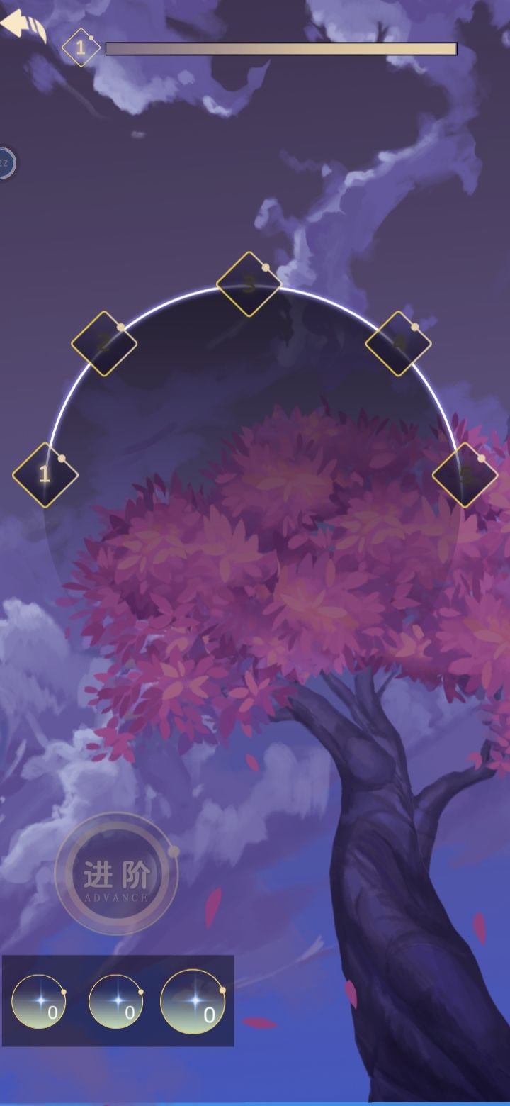 仿生役