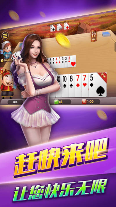 柚子联盟棋牌室