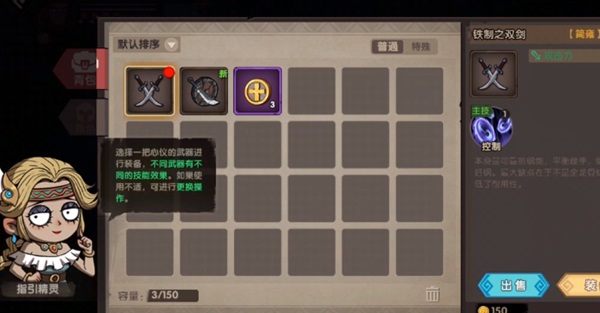 古荒遗迹下载手机版