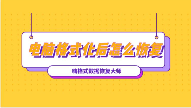 苹果破解器万能破解器_ios万能破解器修改器_万能苹果恢复大师破解版