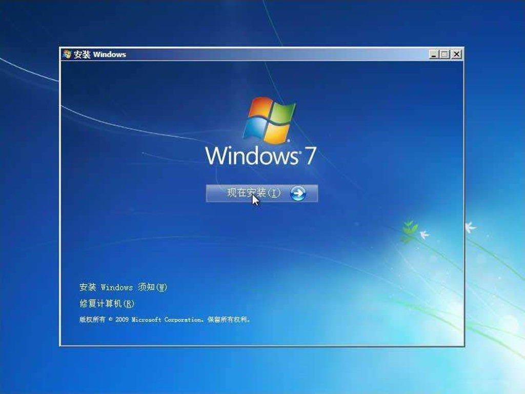 最小的win7系统下载_电脑下载win7_下载win7iso