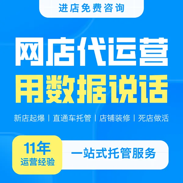 电商网站的设计_电商网站设计图_php+mysql电商网站设计与制作