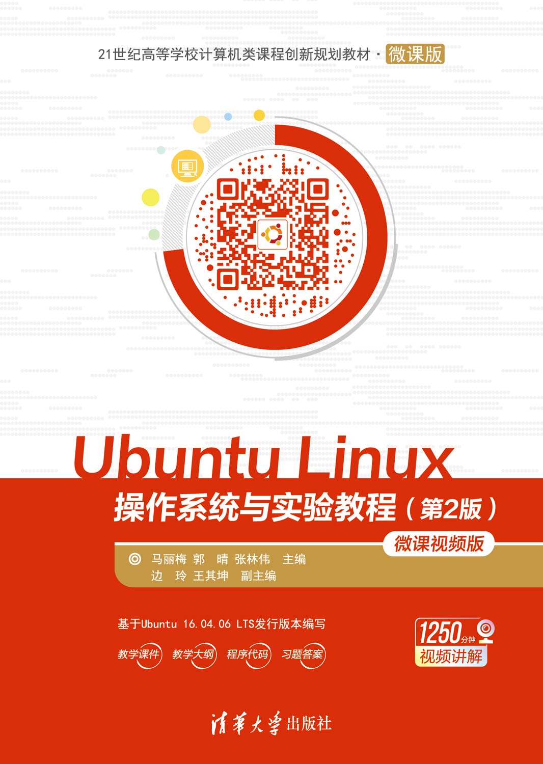 linux驱动教程视频_驱动linux_linux驱动知乎