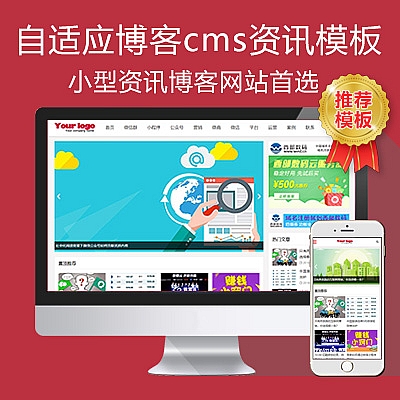 帝国cms模板下载源码_源码百科_帝国源码