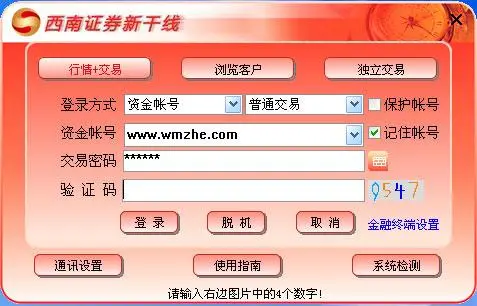 shopnc授权价格_授权价格是什么意思啊_授权价格和行权价格的关系