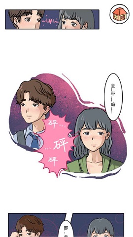 落樱小屋最新版