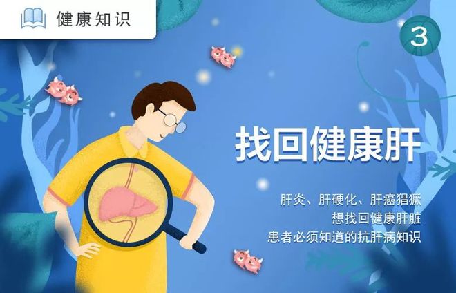 肝硬化胃溃疡吃什么药最好_肝硬化伴随胃溃疡中医治疗_肝硬化胃溃疡能治愈吗