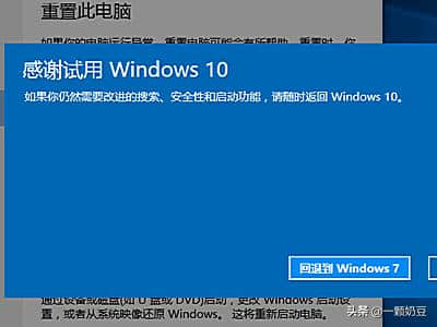 dnf90ss升级后属性_win7升级win10后_win变色龙下载