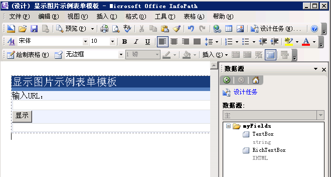 图片搜索_图片2023新图片_richtextbox图片
