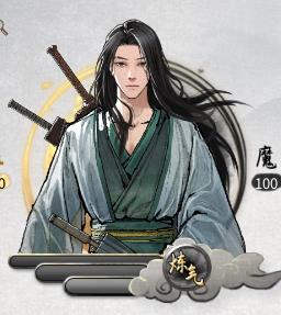 鬼谷八荒人物面部美化MOD下载_鬼谷八荒人物捏脸面部美化MOD免费下载