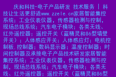 电子组成汽车控制系统有哪些_汽车电子控制系统的组成_汽车电子控制系统组成