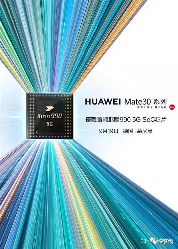 麒麟655参数_麒麟参数990_麒麟参数配置