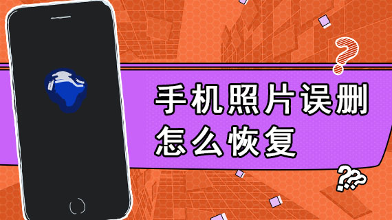 小米误删文件手机能看到吗_小米手机误删文件_小米误删文件