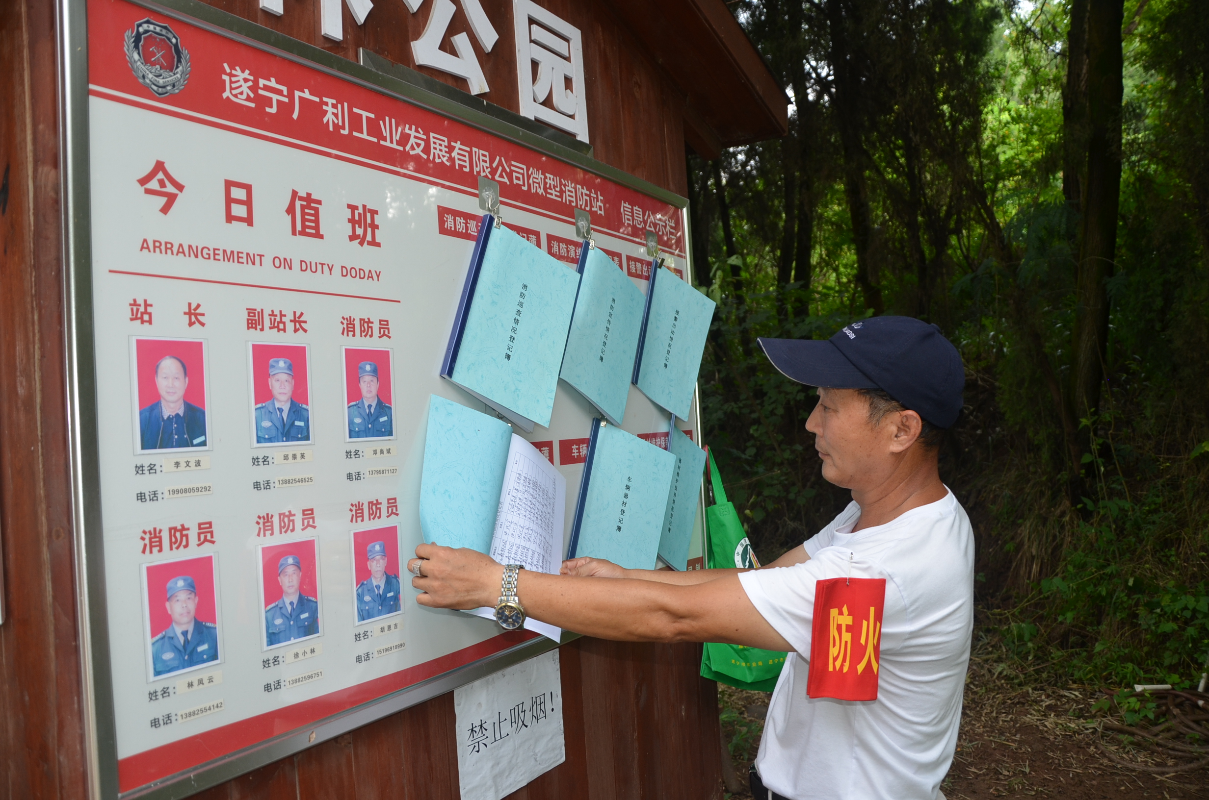 三间房社区医院_社区医院三间房门诊电话_社区医院三间房电话号码