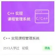 编程软件有哪些_linux软件编程_编程软件零基础做塔防游戏教程