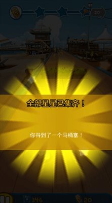 疯狂兔子无敌跑跑破解版