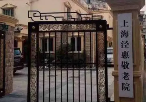 三间房社区医院_三间房社区医院可以做b超吗_社区医院三间房门诊电话