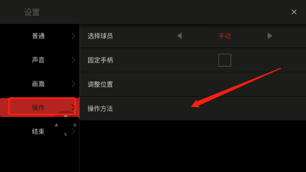 模拟篮球赛26