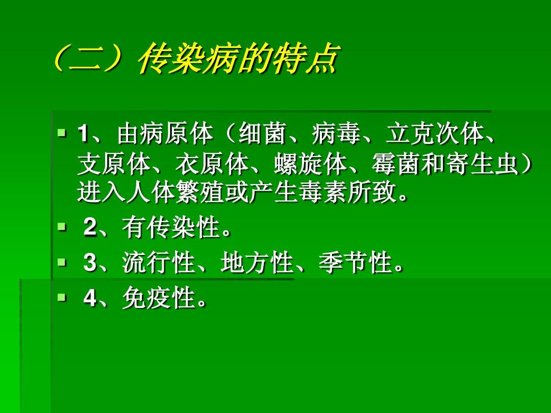 计算机病毒的分类方法_病毒分类计算机方法有哪些_病毒分类计算机方法不包括