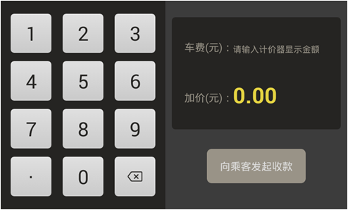 安安易驾下载_安易驾下载_安易用车