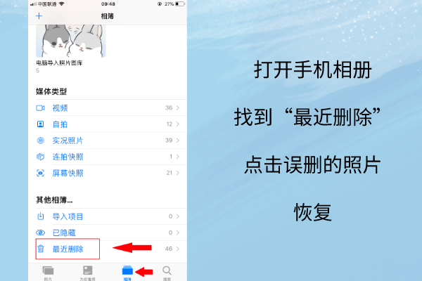 删除视频恢复手机_手机视屏删除恢复_怎么恢复手机已删视频