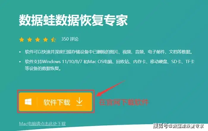 龙腾数据恢复注册码_龙腾数据恢复注册码_龙腾数据恢复注册码
