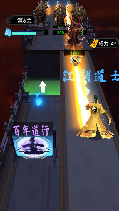 画符能手官方版下载