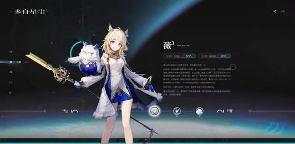来自星尘下载