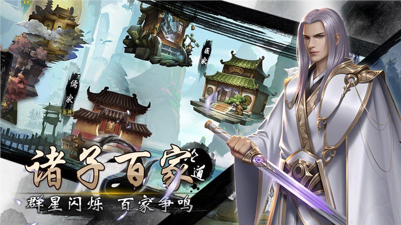 战国美人游戏下载-战国美人手游最新版下载