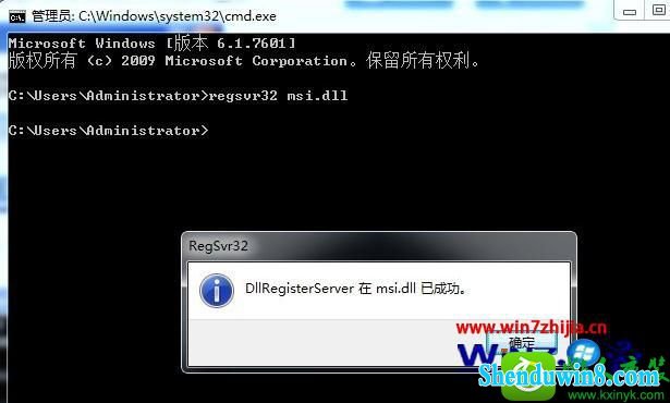 应用程序错误解决办法_win81 wuaucltexe 应用程序错误_应用程序错误提示