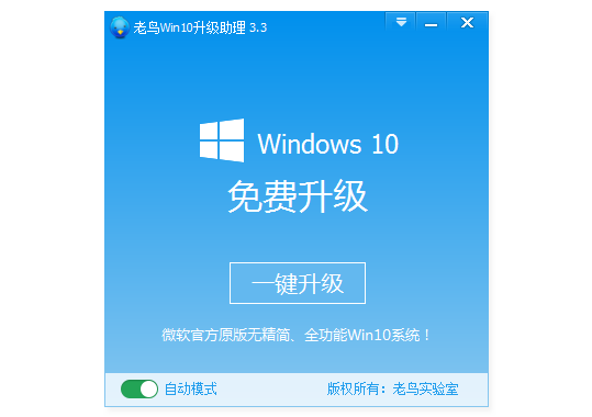 win8可以升级到win10吗_win8可以升级到win10吗_电脑升级到win8