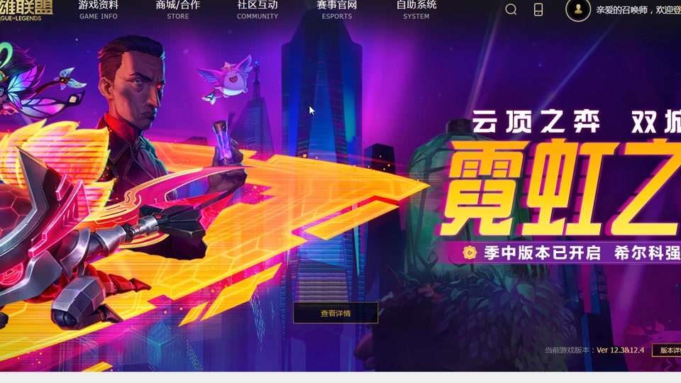 lol不小心锁定视角_锁定视角解除_lol怎么解除视角锁定