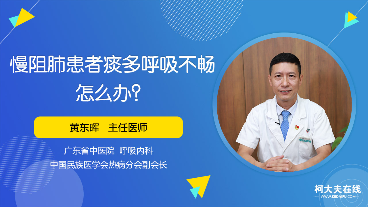 支气管炎治疗时间_气管炎疗程_支气管炎症治疗需要多久