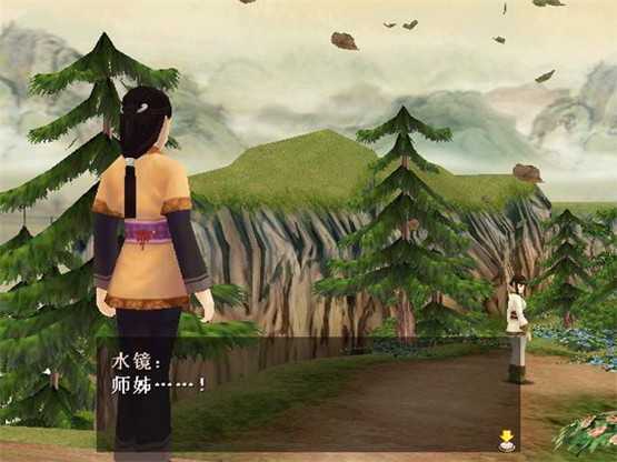 轩辕剑4超级修改器