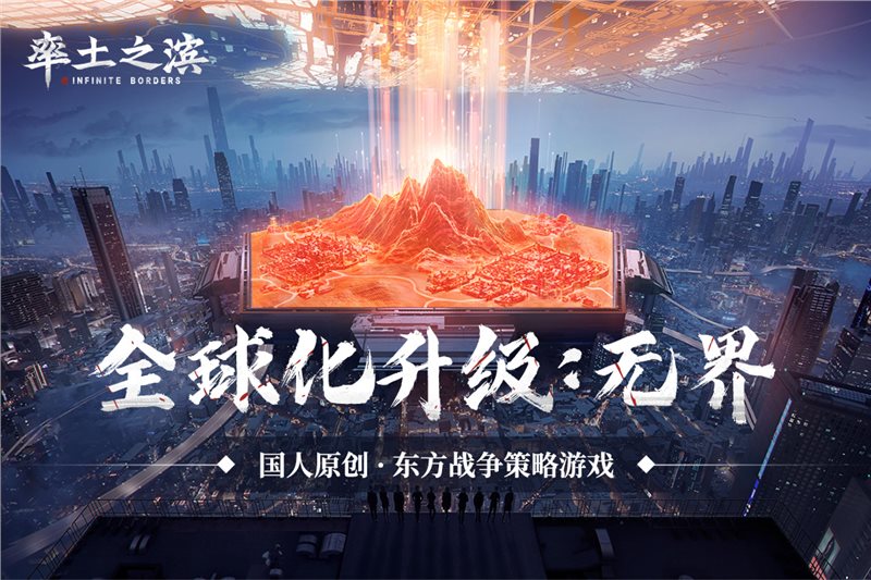 2023率土之滨最新版安卓版