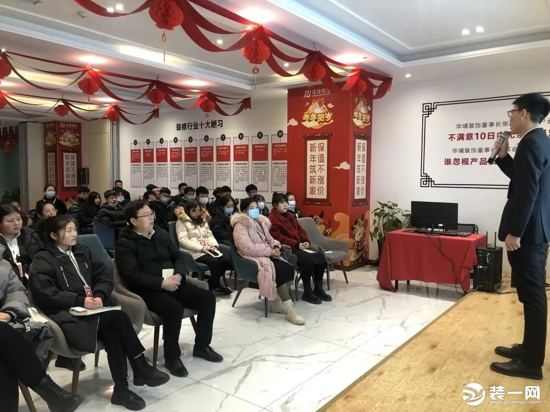 正少年当不凡 | 华埔装饰2021年第一期新员工培训圆满