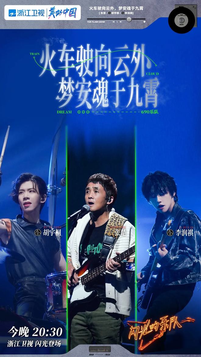 xjαpαn摇滚乐队_摇滚乐队演奏_4人摇滚乐队ecosystem