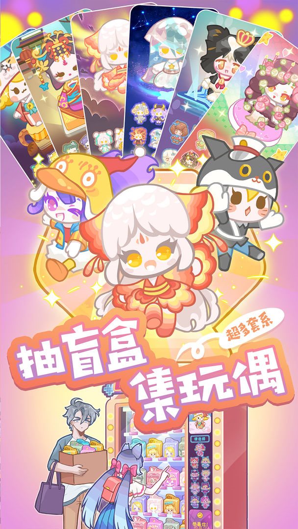 造物梦工厂-造物梦工厂最新版