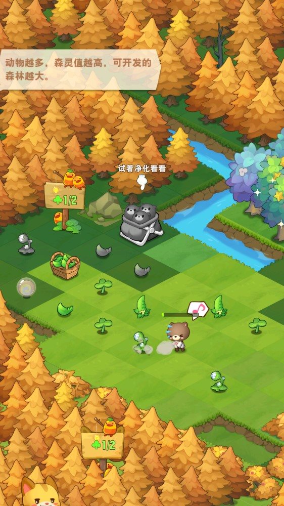 小森灵正式版