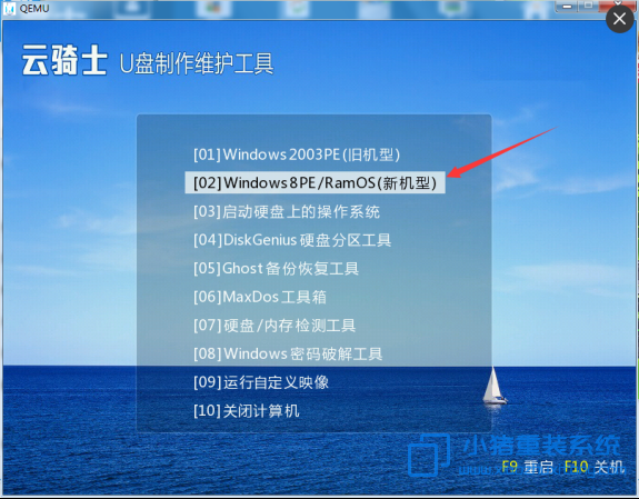 diskgenius分区装系统_分区装系统教程_m2固态硬盘怎么分区装系统