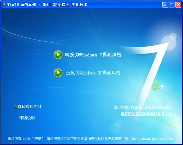 界面使用户陶醉包括()_界面使用户陶醉包括哪些_win8使用win7界面